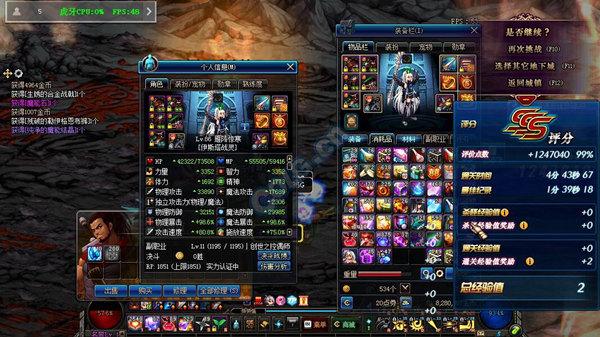 DNF 战斗法师国服第一次改版在PKF中的相关测试_DD220游戏联盟