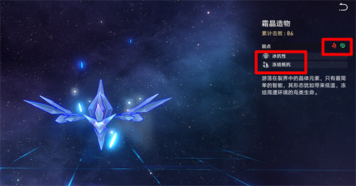 崩坏星穹铁道火主和物主哪个好 属性选择推荐_DD220游戏联盟