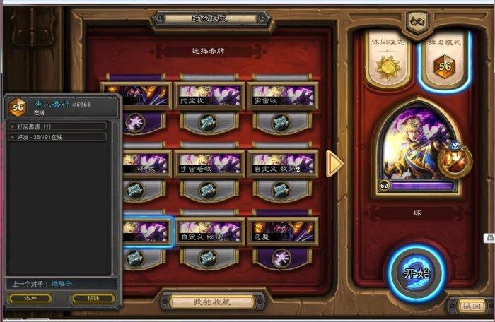 ABL专栏 老瓶新醋的改良环牧思路分享_DD220游戏联盟