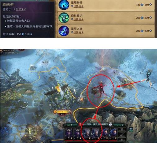 奇迹时代4法师之厄怎么抓 法师之厄捕捉攻略_DD220游戏联盟