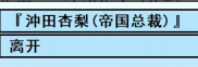 亚洲之子V41.0新增要素攻略 新剧情过法详解_DD220游戏联盟