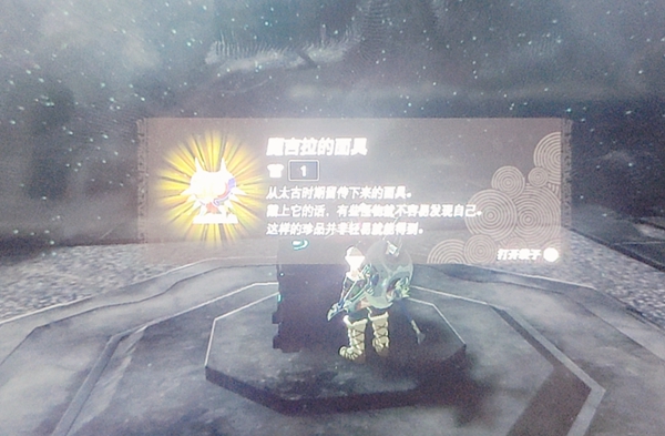 塞尔达传说王国之泪魔吉拉面具获取攻略_DD220游戏联盟