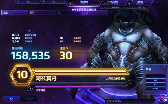 风暴英雄缝合怪打团思路新手教学_DD220游戏联盟