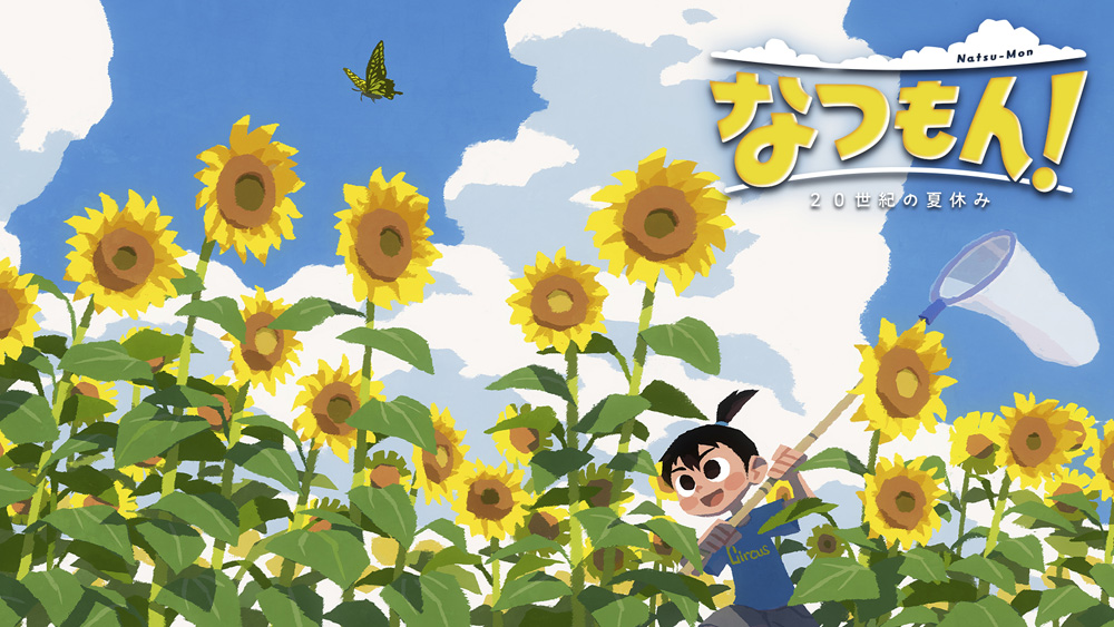 本周Fami评分：《夏天了！20世纪的暑假》33分_DD220游戏联盟