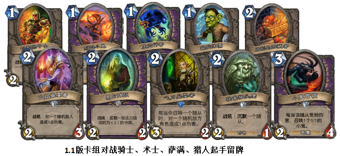 1.1留牌2.png