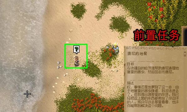 铁锤守卫2木马地图解谜攻略 木马地图对应地点_DD220游戏联盟