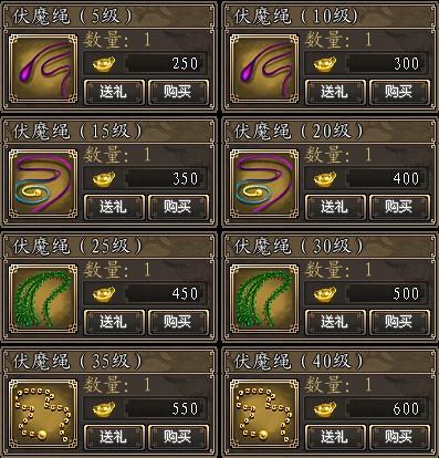 仙剑online 伏魔相关_DD220游戏联盟