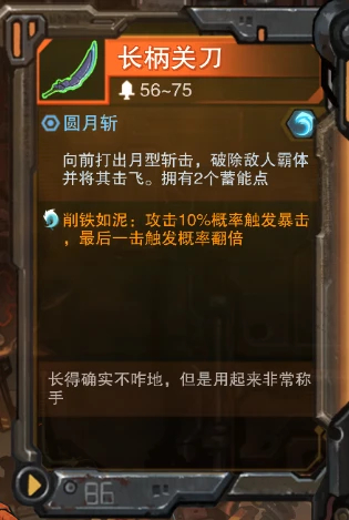 湮灭线进化能力搭配攻略_DD220游戏联盟