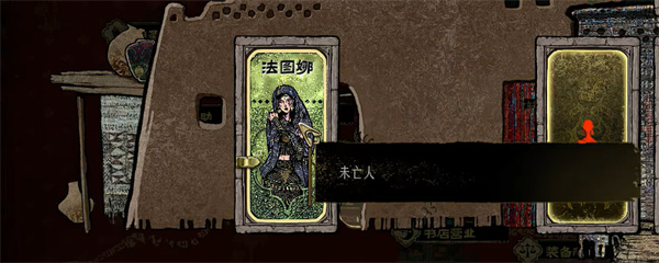 苏丹的游戏加命运羁绊角色介绍说明_DD220游戏联盟