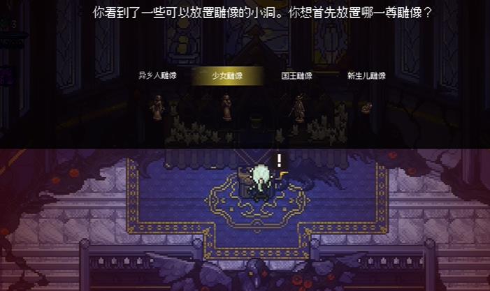 狩夜人第二章雕像摆放顺序分享_DD220游戏联盟