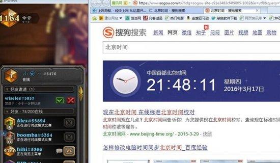 月中国服天梯第一 小安的混合术详尽分析_DD220游戏联盟