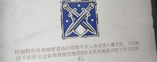 上古卷轴4重制版灵质获取方法分享_DD220游戏联盟