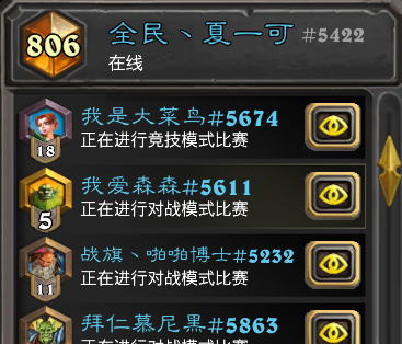 四月月初传说卡组分享 工匠大师动物园_DD220游戏联盟