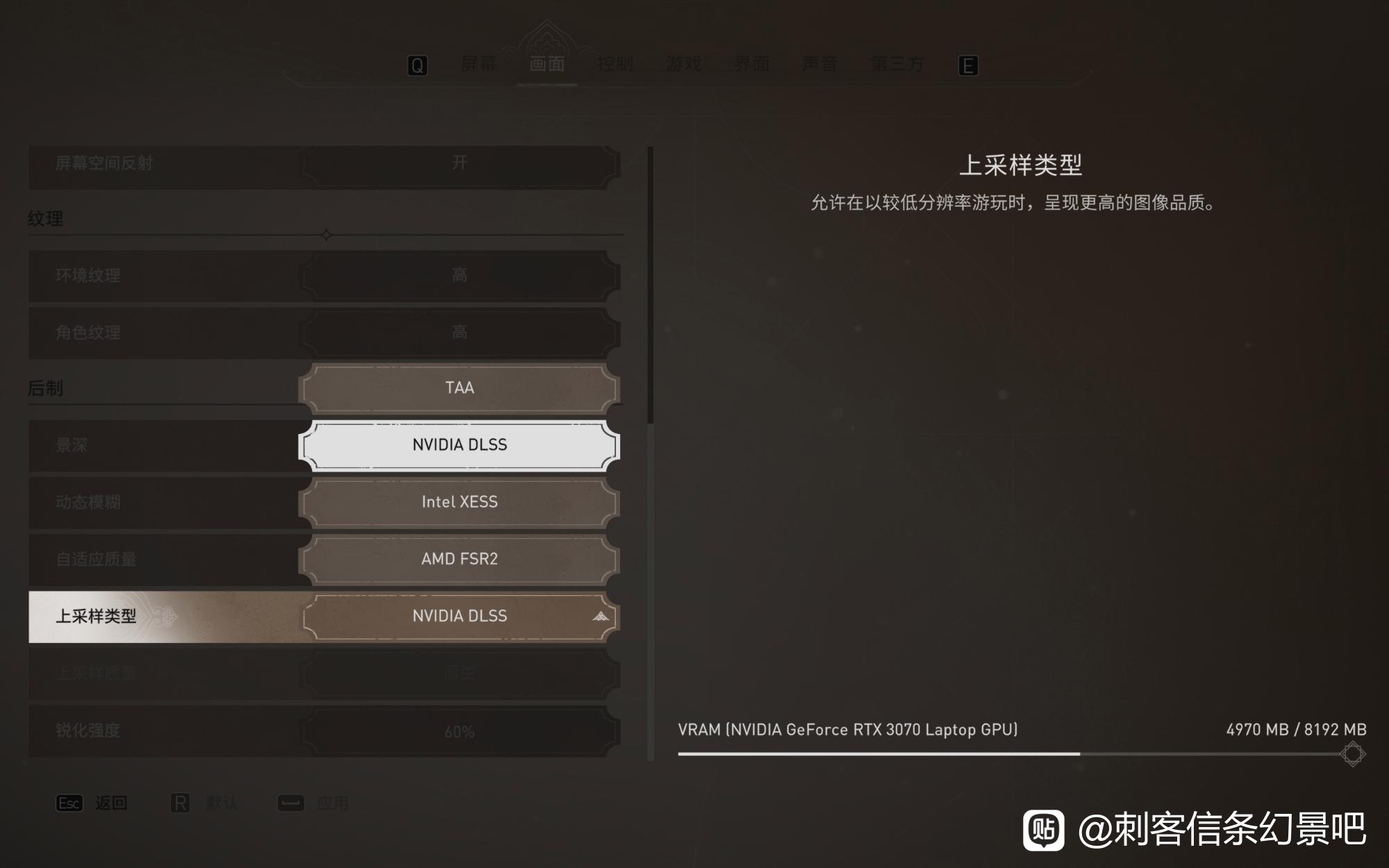 刺客信条幻景闪退怎么办 闪退卡死解决方法_DD220游戏联盟