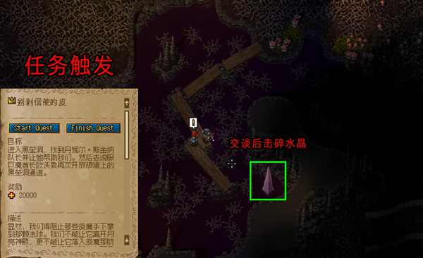 铁锤守卫2巴伦的地图获取位置汇总_DD220游戏联盟