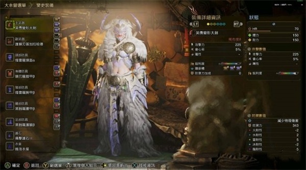 怪物猎人荒野大剑终盘配装搭配分享_DD220游戏联盟