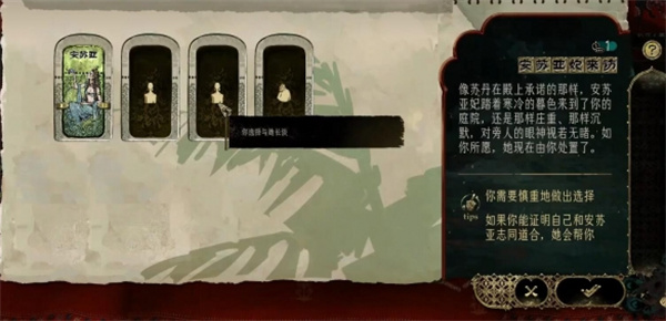苏丹的游戏巴拉特重要意义的商品说明_DD220游戏联盟