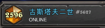 八十血起步 复古中速奶骑月中传说心得_DD220游戏联盟