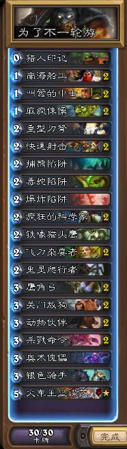 T7猎.jpg