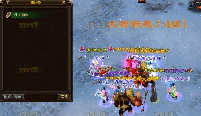 天龙八部血战雁门关副本完全通关攻略分享