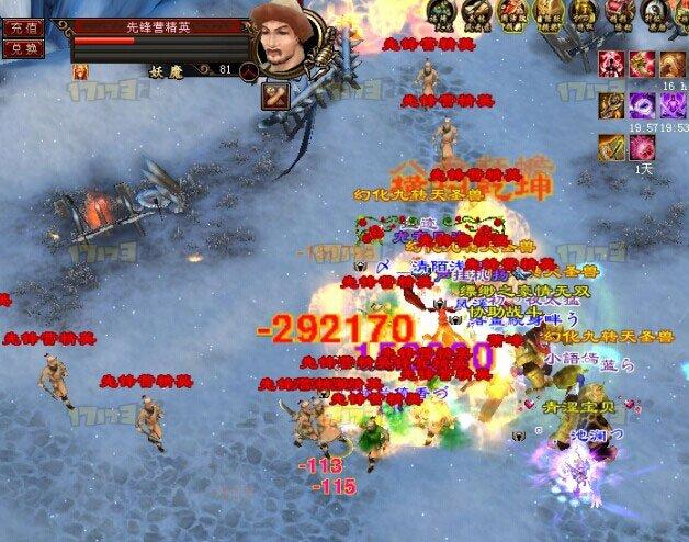 天龙八部血战雁门关副本完全通关攻略分享