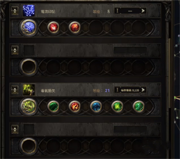 流放之路2猎魔人毒箭BD玩法攻略分享_DD220游戏联盟