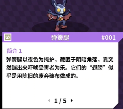 磁带妖怪图鉴大全 全妖怪图鉴一览_DD220游戏联盟