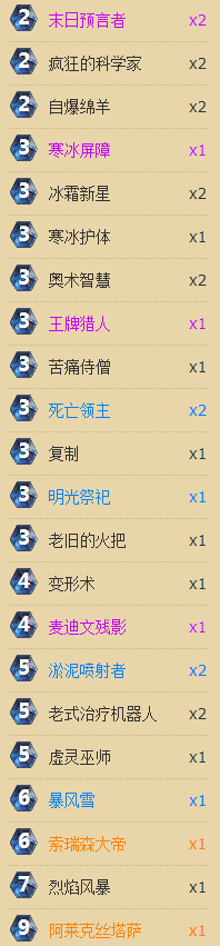 套路很深 主播涛妹传说苟活法卡组推荐_DD220游戏联盟