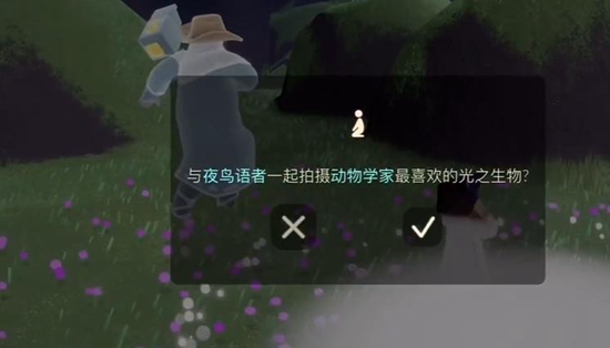 光遇跟随小鸟拍摄六张照片任务攻略_DD220游戏联盟