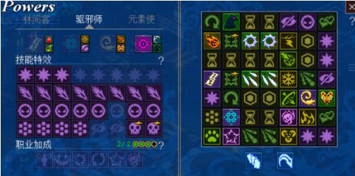 鬼怪传说元素召唤流BD分享_DD220游戏联盟