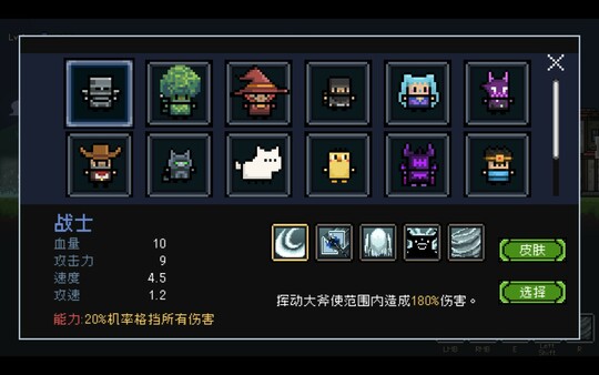 传送地下城全角色解锁攻略 隐藏角色解锁方法_DD220游戏联盟