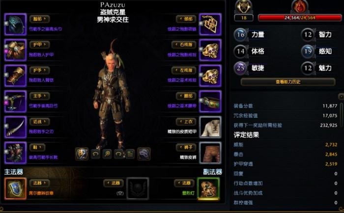 大神PVP猎手游侠心得 pk竞技真的不弱！_DD220游戏联盟