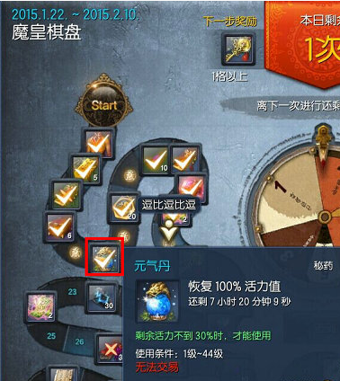4天45级不是梦 剑灵咒术师极速冲级攻略_DD220游戏联盟