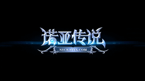 5大升级645项更新 《新诺亚传说》10月21日全新起航_DD220游戏联盟