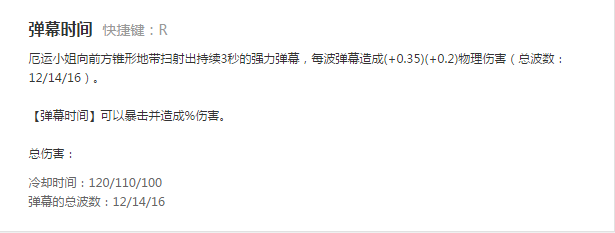 刺客的版本 功能性adc崛起!