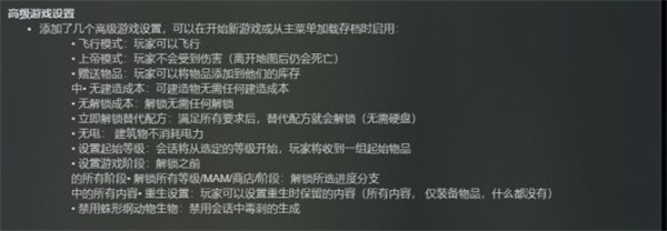 幸福工厂创造模式介绍及开启方法_DD220游戏联盟