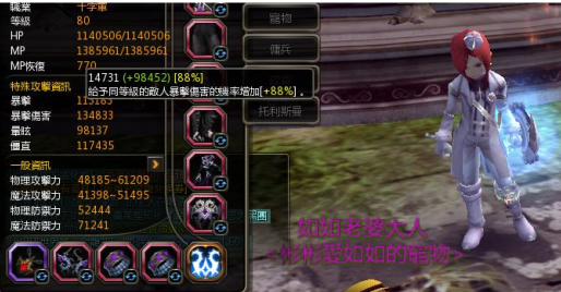 不同路线不同精彩 十字军加点配装心得（上）_DD220游戏联盟