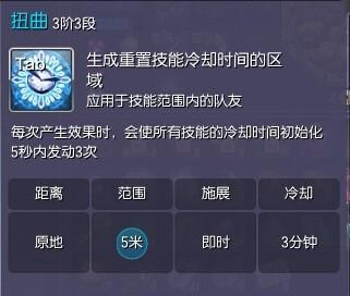 补刀秘籍 咒术师10次瞬发应龙闪_DD220游戏联盟