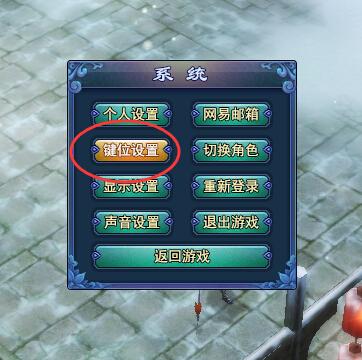 倩女2小技巧:教你查看刷经验与赚钱效率_DD220游戏联盟