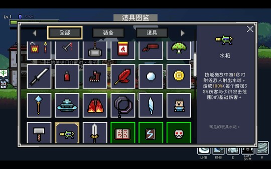 传送地下城道具搭配攻略 各角色道具选择推荐_DD220游戏联盟