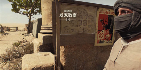 夺宝奇兵发家致富谜题解法攻略分享_DD220游戏联盟