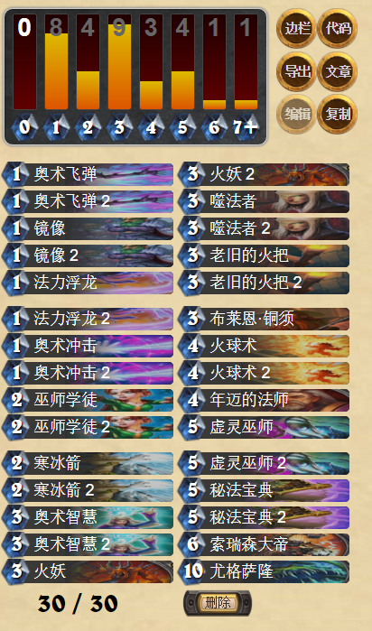 最强节目效果 尤格萨隆随机法卡组来袭_DD220游戏联盟