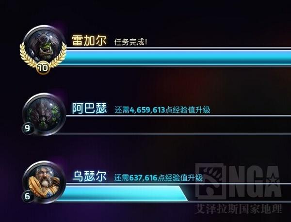 风暴英雄大师级恢复萨雷加尔攻略_DD220游戏联盟
