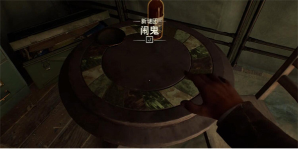 夺宝奇兵闹鬼谜题解法攻略分享_DD220游戏联盟