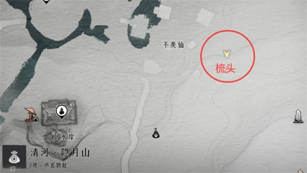 燕云十六声梳头具体位置介绍说明_DD220游戏联盟