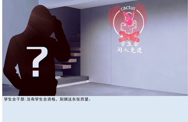 亚洲之子学生会怎么进 学生会资格获取方法_DD220游戏联盟