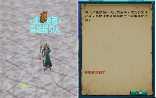 完美西游 屠魔斩神_DD220游戏联盟