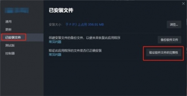 NBA 2K25生涯模式闪退解决方法_DD220游戏联盟