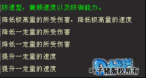 基础知识普及：桃花源记阵法评点（下）_DD220游戏联盟