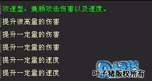 桃花源记
